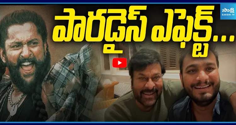 చిరు & ఓదెల మూవీ లేనట్టేనా..!