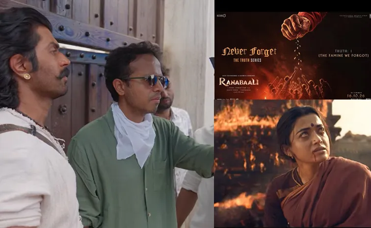 Ranabaali Truth 1 The Famine We Forgot Video