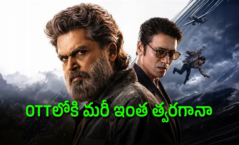 ఓటీటీలోకి కార్తి స్పై యాక్షన్ థ్రిల్లర్ సినిమా