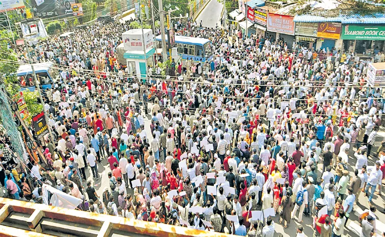 Government employees protest against Chandrababu frauds
