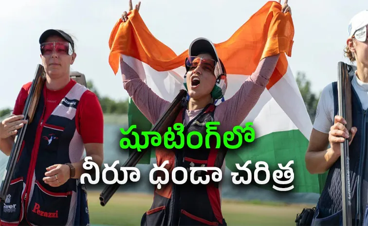 Asian Games 2026: భారత్‌ ఖాతాలో ఐదో స్వర్ణం