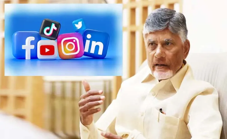 బాబుకు సోషల్‌ మీడియా భయం.. కరపత్రాల ప్రచారం తగ్గిందా?