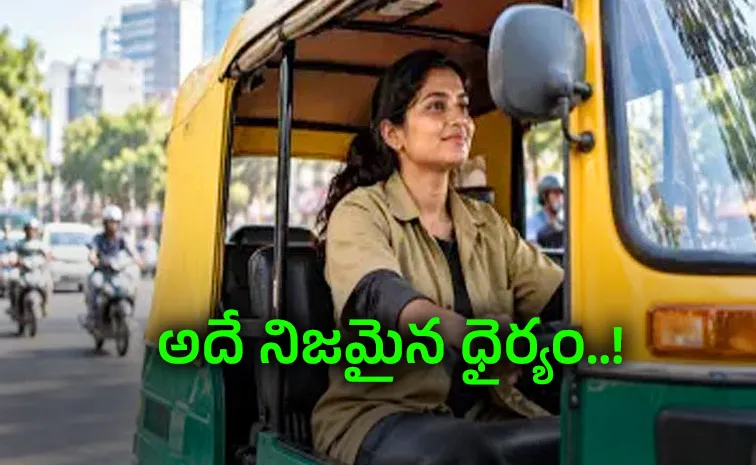 ఐటీ ఉద్యోగం వదలి ఆటో డ్రైవర్‌గా మహిళా టెకీ..!