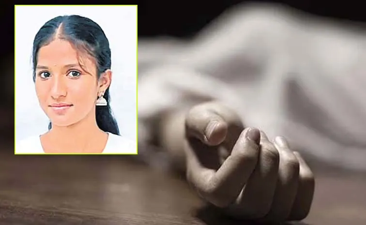 Karnataka Student Died Due To Harassment Love Pressure