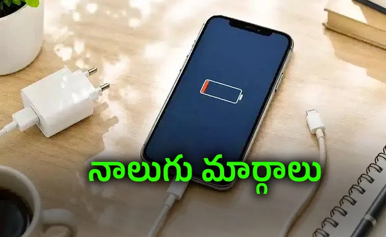 How to Charge Your Cell Phone Battery When There is No Electricity in Your House