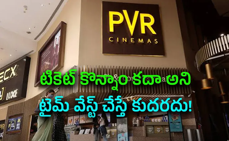 Movie Delay Costs Hyderabad PVR Multiplex Fine Consumer Court