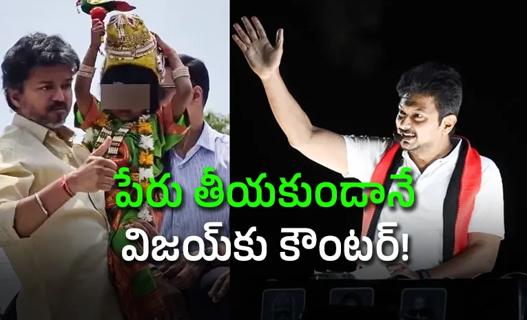 Vijays Om Sakthi Gets Counter From Udhayanidhi With Om Kali Slogan