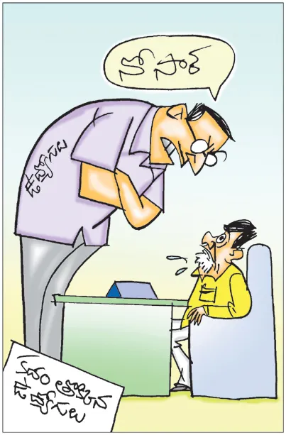 కదం తొక్కిన ఉద్యోగులు