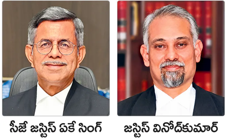 సుప్రీంకోర్టుకు తెలంగాణ హైకోర్టు సీజే
