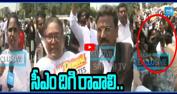 నిరసన చేస్తున్న లాయర్లను ఈడ్చిపడేసిన పోలీసులు