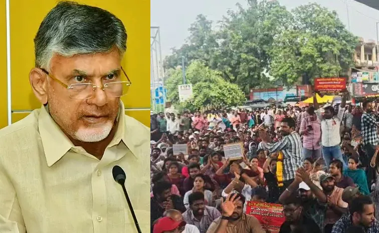 Chandrababu Govt BNSS Sections Apply On AP Employees