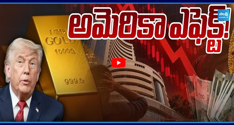 పడిపోతున్న బంగారం ధరలు కొనాలా? వద్దా?