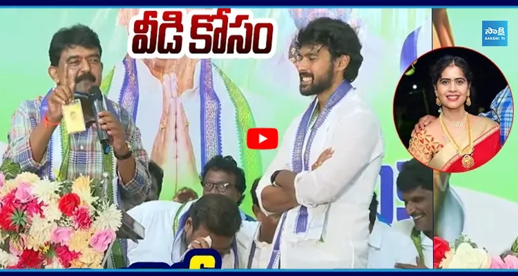 ఇప్పటికీ నా భార్య తిడతా ఉంది.. పేర్ని నాని నాన్ స్టాప్ సెటైర్లు
