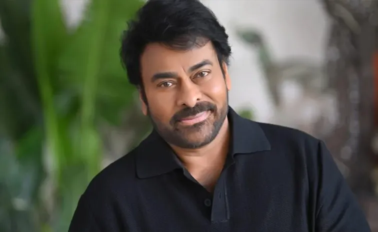 హోస్ట్‌గా మెగాస్టార్‌.. భారీగా రెమ్యునరేషన్..!