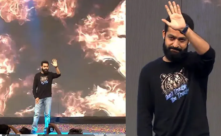 Dont Trouble The Trouble Event NTR Entry Video Viral