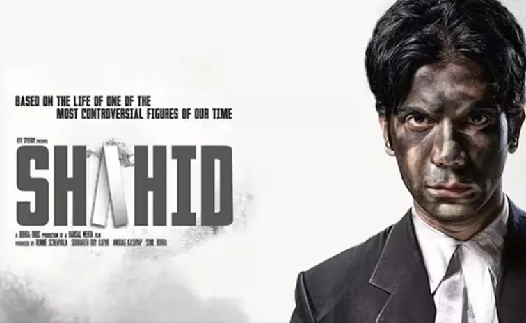 National Award Winning Film Shahid Finally Arrives on OTT After 13 Years