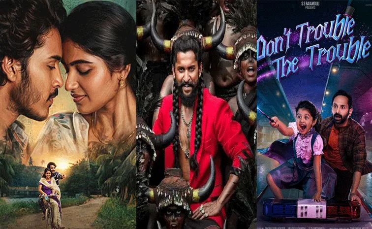 ‘ది ప్యారడైజ్‌’కి పోటీగా 6 సినిమాలు.. ఇదీ టాలీవుడ్‌ పరిస్థితి!