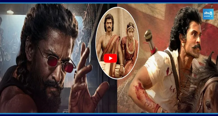 ప్యారడైజ్ ఎఫెక్ట్.. రణబాలి టీమ్ కీలక నిర్ణయం