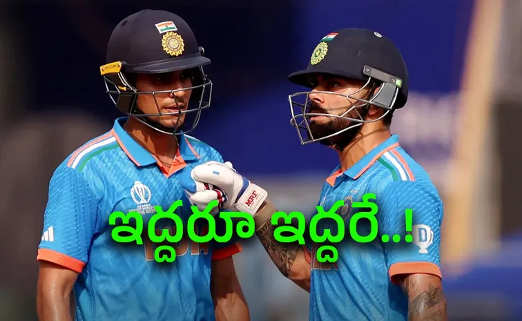Special story on shubman gill and virat kohli pair performance in ODIs