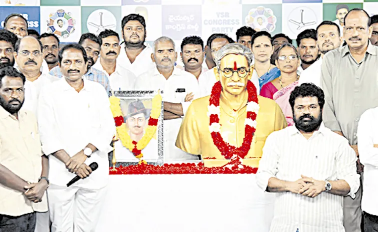 వెన్నుపోటు పార్టీ కూటమి పాలనలో దళితుల అణచివేత