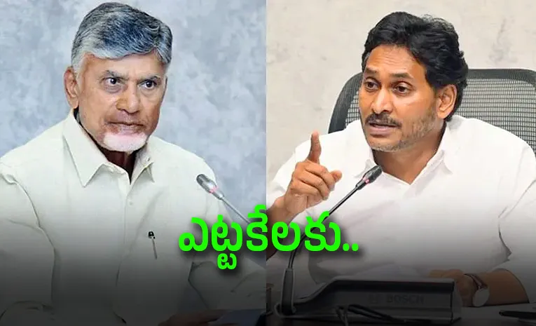 Chandrababu Cabinet Discussion On Drought After Ys Jagan Questioned