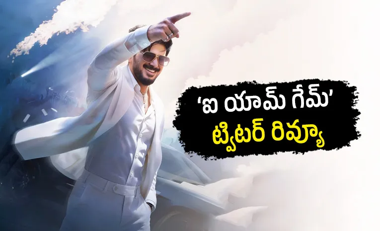 Dulquer Salmaan Im Game Movie Twitter Review