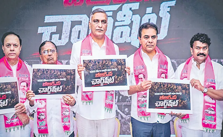 KTR direct question to CM Revanth Reddy