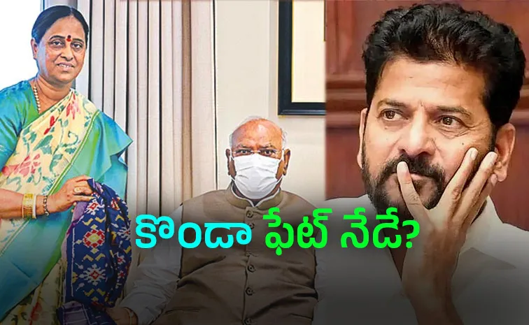 Konda Surekha Row: Congress Set to Decide Her Political Fate Today