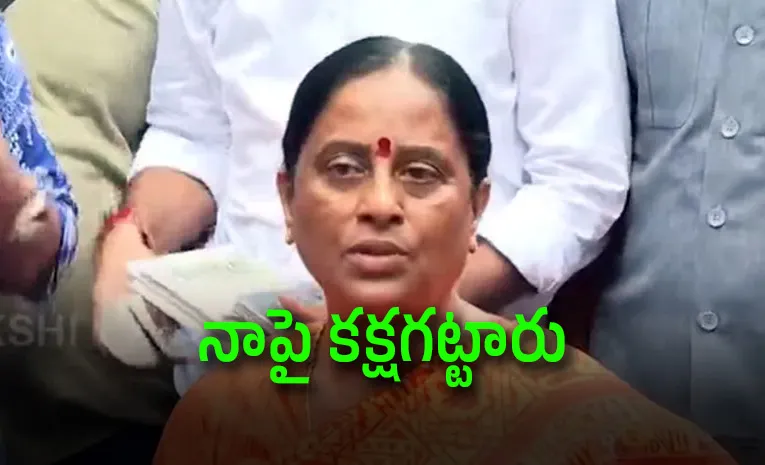 Konda Surekha holds a press conference regarding her removal from the cabinet