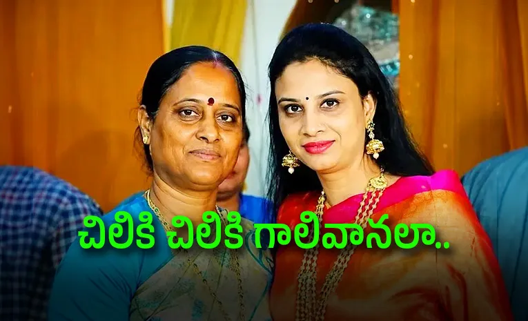 Konda Surekha issue how began where originated when concluded