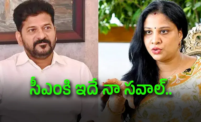 Konda Susmita Curses Revanth Reddy After Surekha Removal 