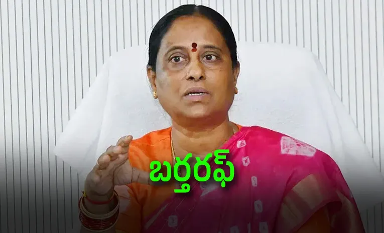 Minister Konda Surekha Dismissed from State Cabinet