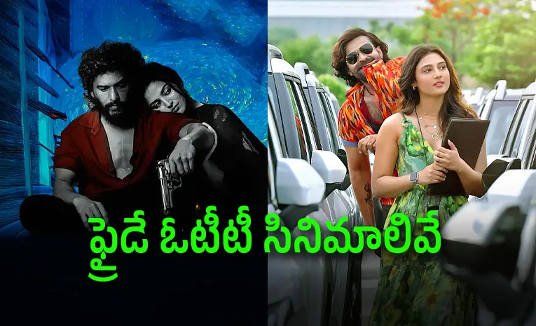 This Friday Ott Release Movies List Goes Viral 