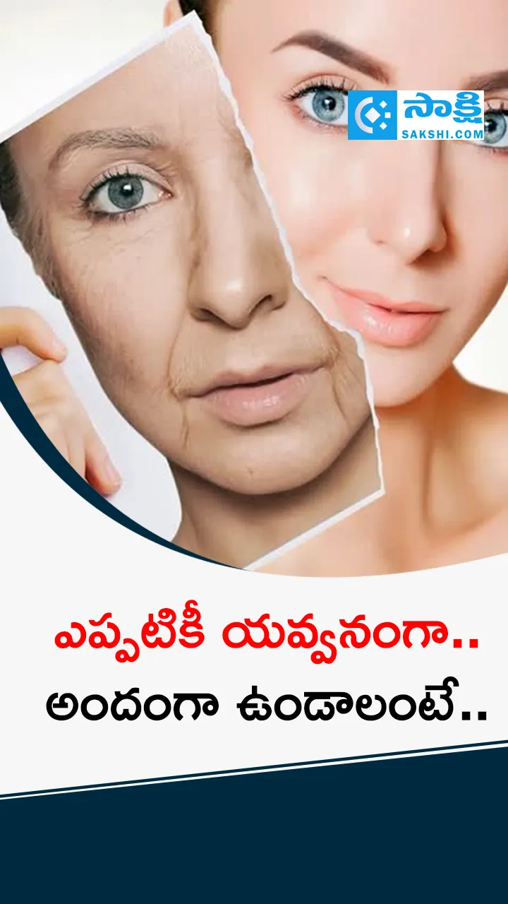 Beauty Tips: How to Maintain Youthful Appearance