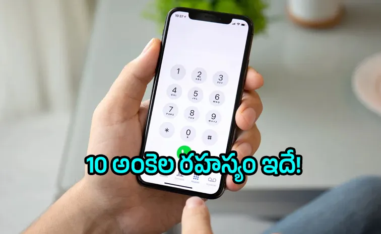 Why Are Indian Mobile Numbers 10 Digits Long Here is the Reason