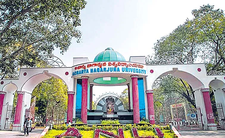 Nagarjuna University Guntur Education History