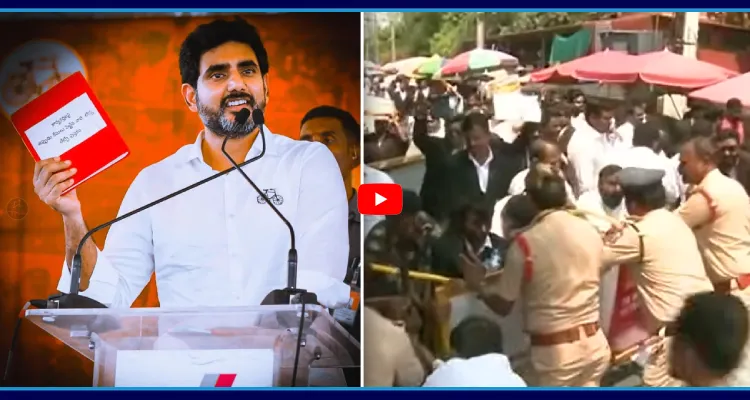 అడ్వకేట్స్ పై రెడ్ బుక్ ప్రయోగం