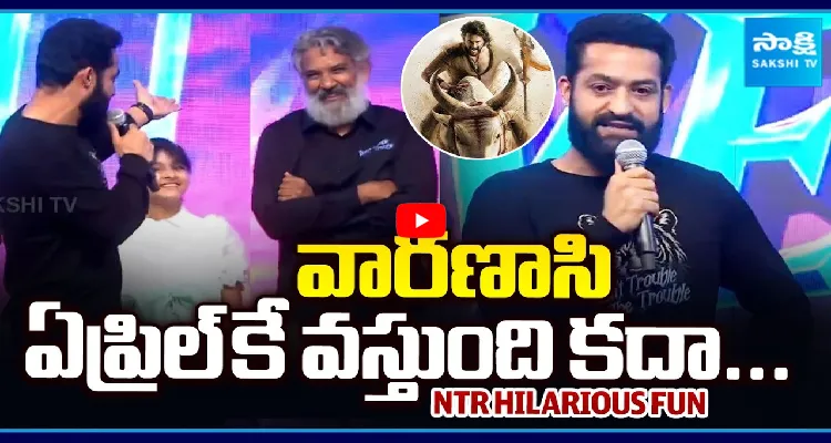 వారణాసి ఏప్రిల్ కే వస్తుంది కదా...