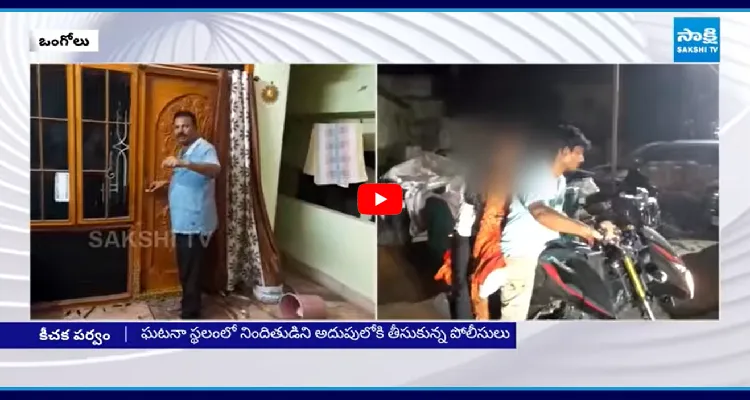 ప్రకాశం జిల్లాలో విద్యార్థినుల ట్రాప్ నకు యత్నం