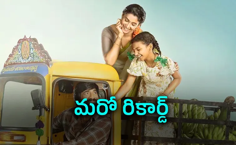 Ravi Teja's Irumudi Movie Creates Carzy Record in OTT Also