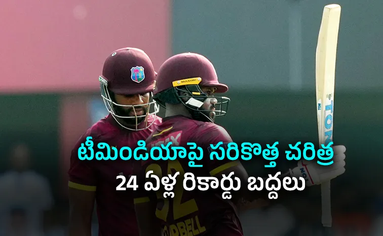 వెస్టిండీస్‌ ఓపెనర్‌ విధ్వంసం.. ఫాస్టెస్ట్‌ హాఫ్‌ సెంచరీ