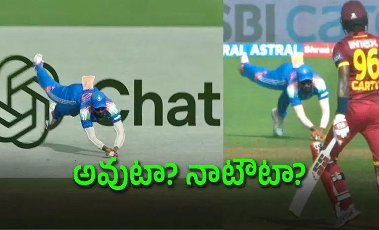 టీమిండియా ప్లేయర్‌ కళ్లు చెదిరే క్యాచ్‌.. విండీస్‌ బ్యాటర్‌ మైండ్‌ బ్లాంక్‌!
