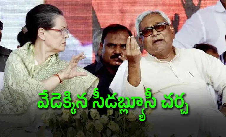 ‘ఇండియా కూటమి నుంచి నితీశ్‌ను వెళ్లనివ్వకుండా ఉండాల్సింది!’