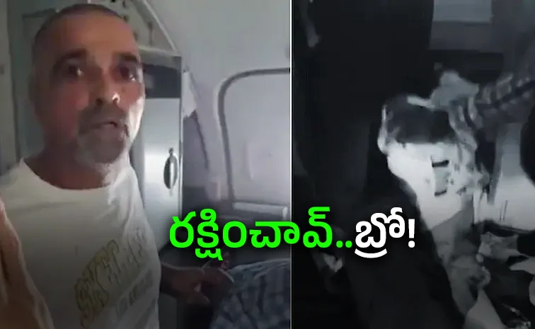 Passengers Clap Hoot As flydubai Flight Lands After Hijack Scare