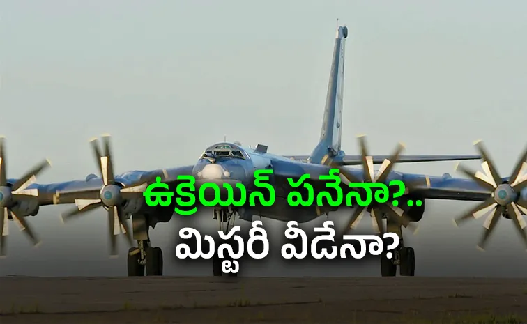 Russian nuclear capable strategic bomber crashed