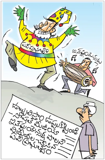 సోషల్‌ మీడియా ఇన్‌ఫ్లుయెన్సర్ల పాలసీ విడుదల చేసిన ఏపీ ప్రభుత్వం