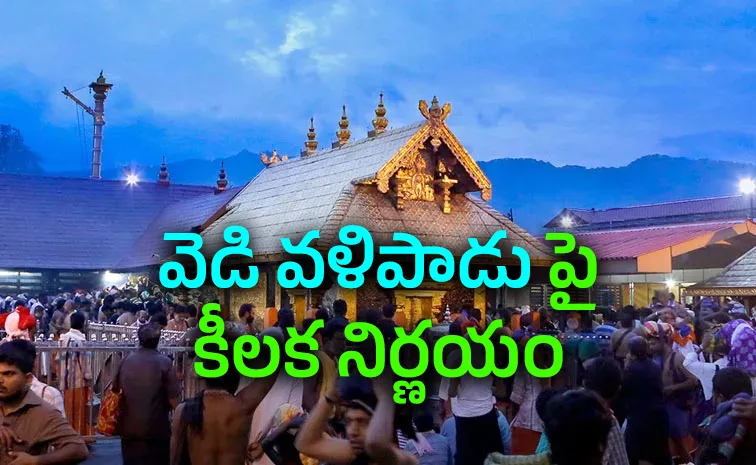 Sabarimala 2026-27: Major Changes in Security FASTag Parking and Vedivazhipadu
