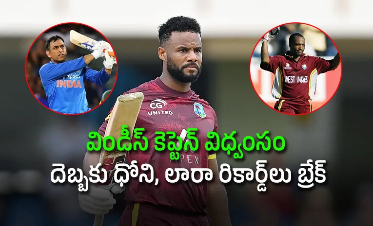 Shai Hope becomes second WI batter with 20 ODI tons
