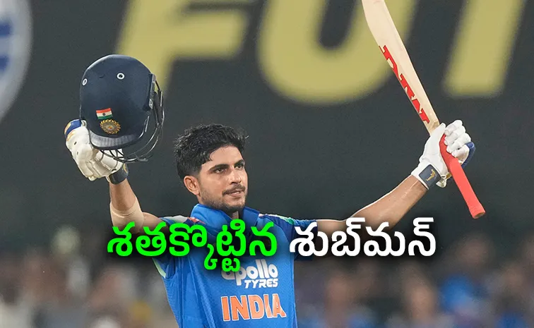 Shubman Gill Hits Stunning Century vs West Indies in 2nd ODI!