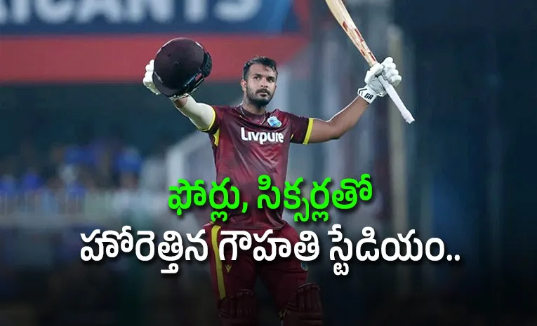Three-Batters Centuries-West Indies-Set India-406 Runs Target-2nd ODI
